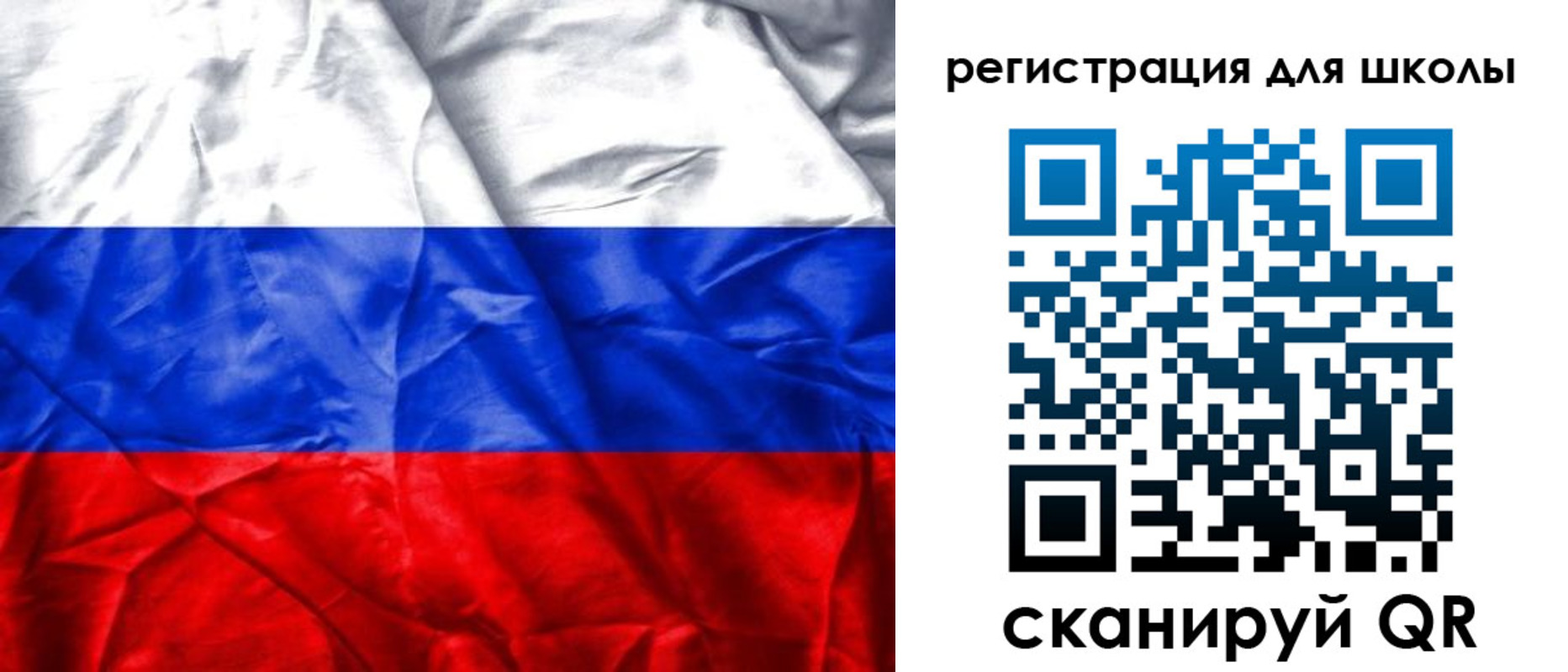 купить прописку в Мыски